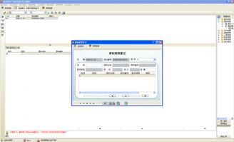 2019年宏達(dá)紡織紡紗廠管理系統(tǒng)電腦版下載指南與軟硬件開(kāi)發(fā)要點(diǎn)