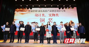 首屆中國南岳旅游產品創意設計大賽圓滿落幕，打造文旅融合“南岳模式”新篇章