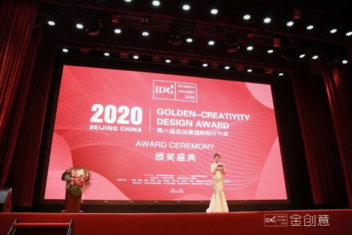 林志鍇榮膺2020年IDG金創(chuàng)意獎(jiǎng)國際空間設(shè)計(jì)大獎(jiǎng) 設(shè)計(jì)靈感與卓越實(shí)踐的完美交融