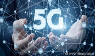 你真的了解5G嗎？——解讀新一代互聯(lián)網(wǎng)技術(shù)服務(wù)的核心